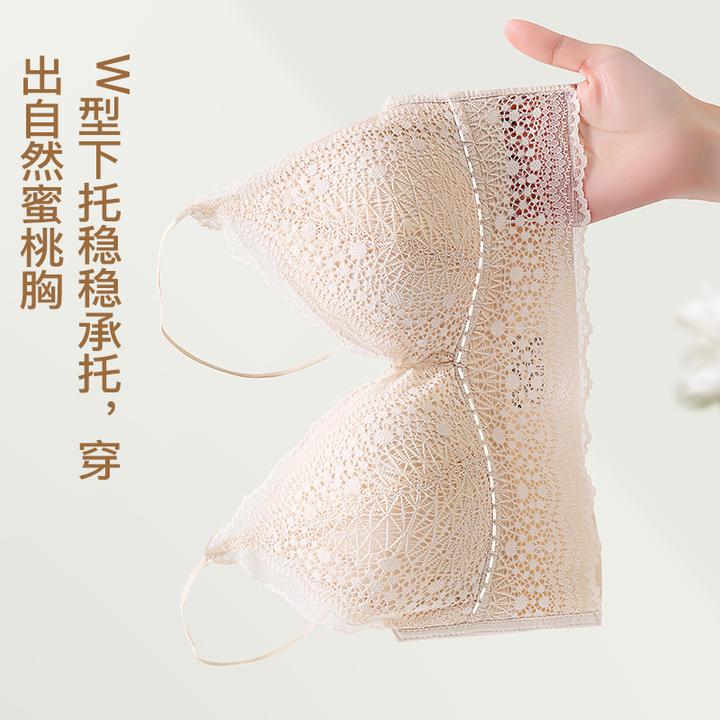 【M+专属】蕾丝吊带大码美背性感无钢圈聚拢提拉无痕女士文胸罩