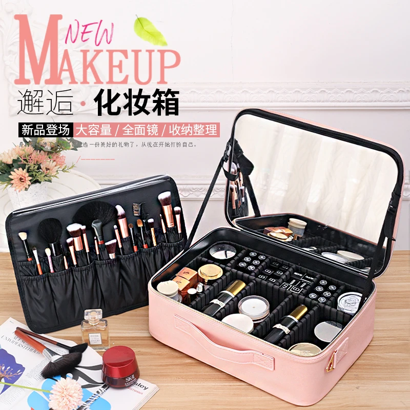 网红大号化妆包多功能防水大容量便携化妆师简约少女心化妆收纳箱