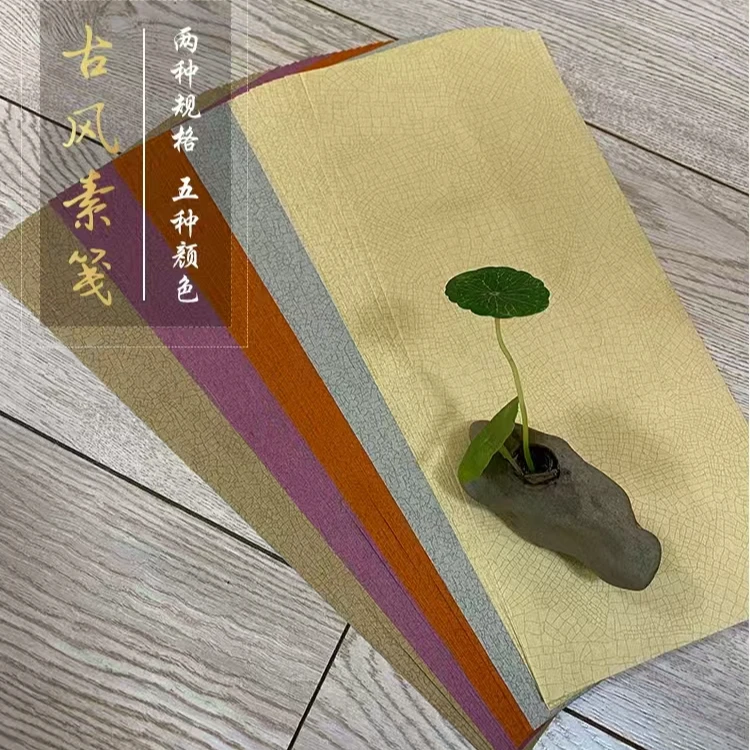 冰裂瓷纹五种颜色可选-买5发6-规格：15*34cm/22*32cm（每包50张）