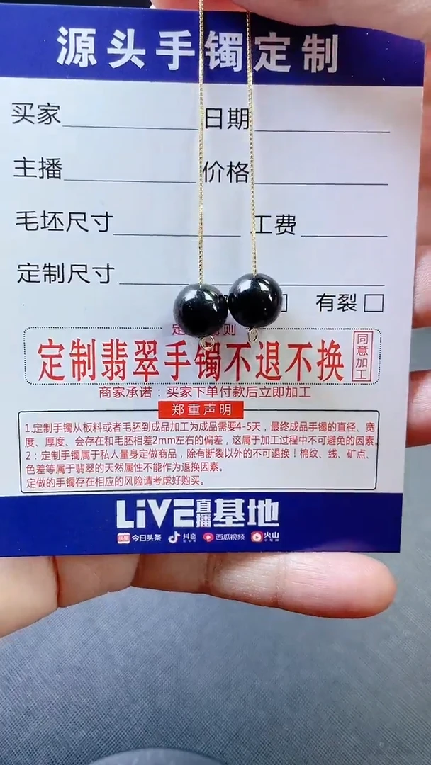 【闪购商品】翡翠耳饰银S925镶嵌翡翠乌鸡耳坠一对