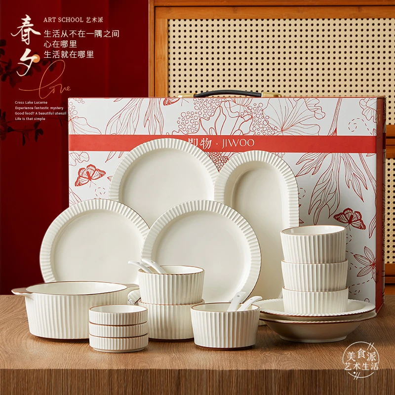 【28件+精美手提礼盒】乔迁新居送礼餐具套装碗具套装全套组合餐具