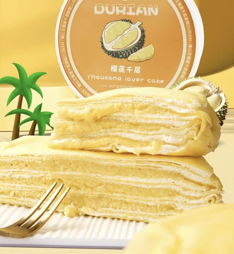 【胖东來严选】1盒手工猫山王榴莲千层蛋糕（6英寸，动物奶油，树熟A级果肉）早餐蛋糕整箱
