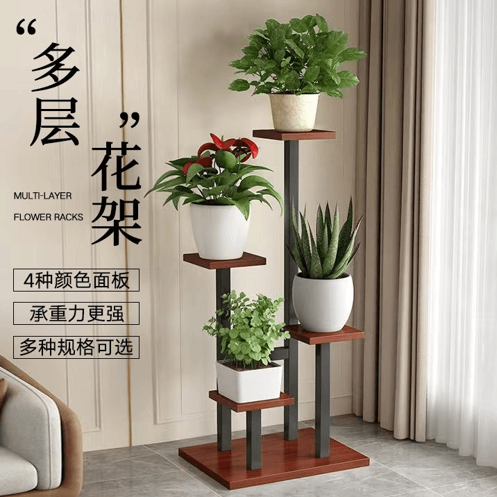 花架子室内家用铁艺新中式客厅阳台绿萝吊兰落地式多层阶梯式收纳
