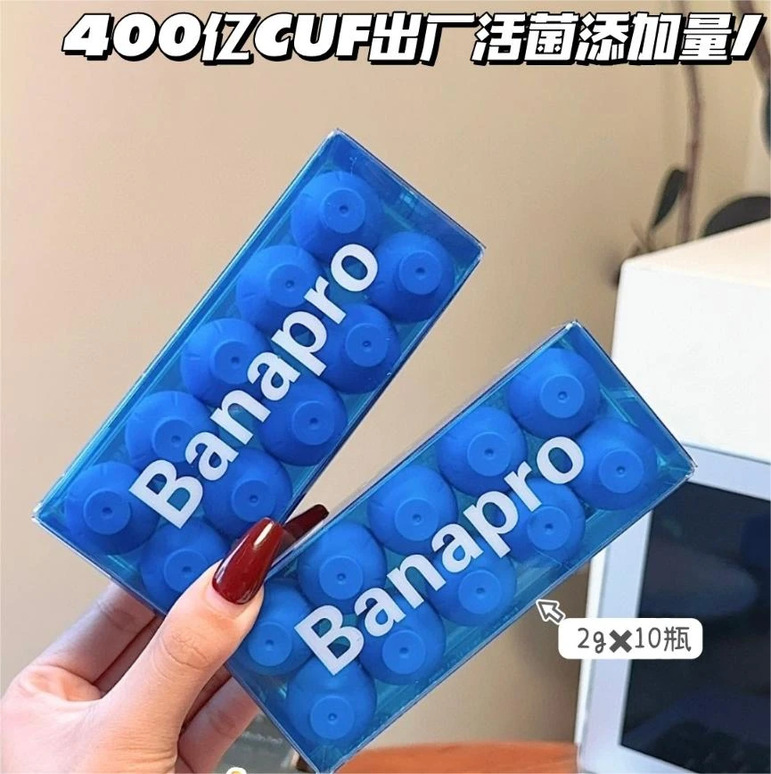 【拍一发三】B420益生菌固体饮料