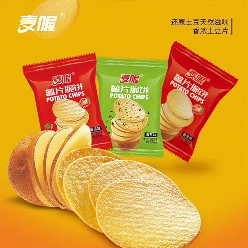 薯片薄脆饼干早餐独立包装非油炸薯片脆饼即食食品番茄味零食整箱