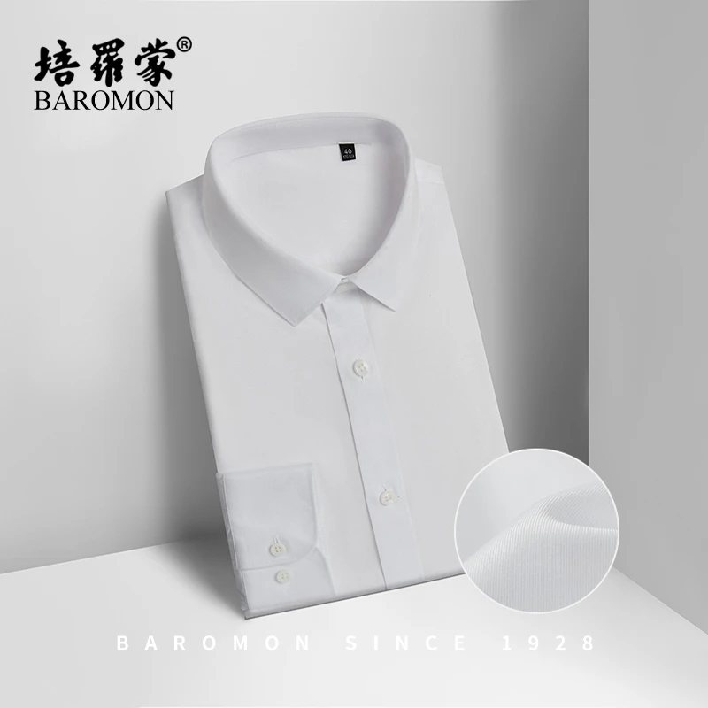 【100%棉DP免烫衬衫】培罗蒙男士长袖纯色衬衫商务休闲衬衣2S058