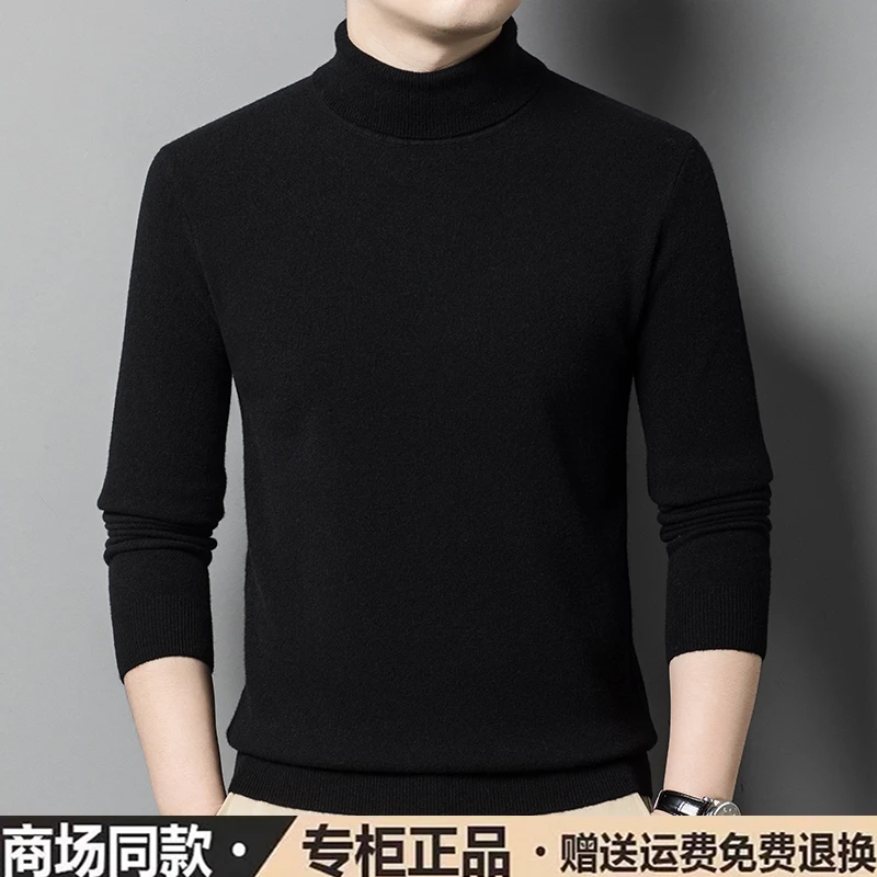 新款意大利正品男冬季可翻高领毛衣高端保暖针织羊毛衫加厚打底衫
