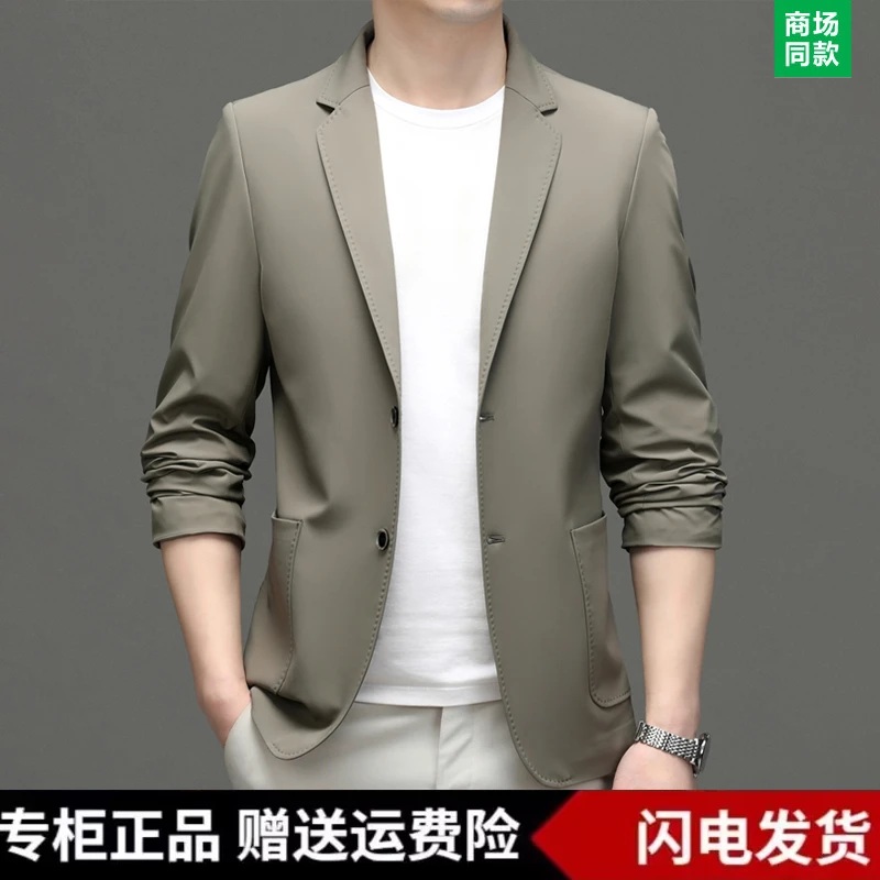 意大利专柜轻奢百搭日常西装男士休闲高档西服西装修身休闲四季装