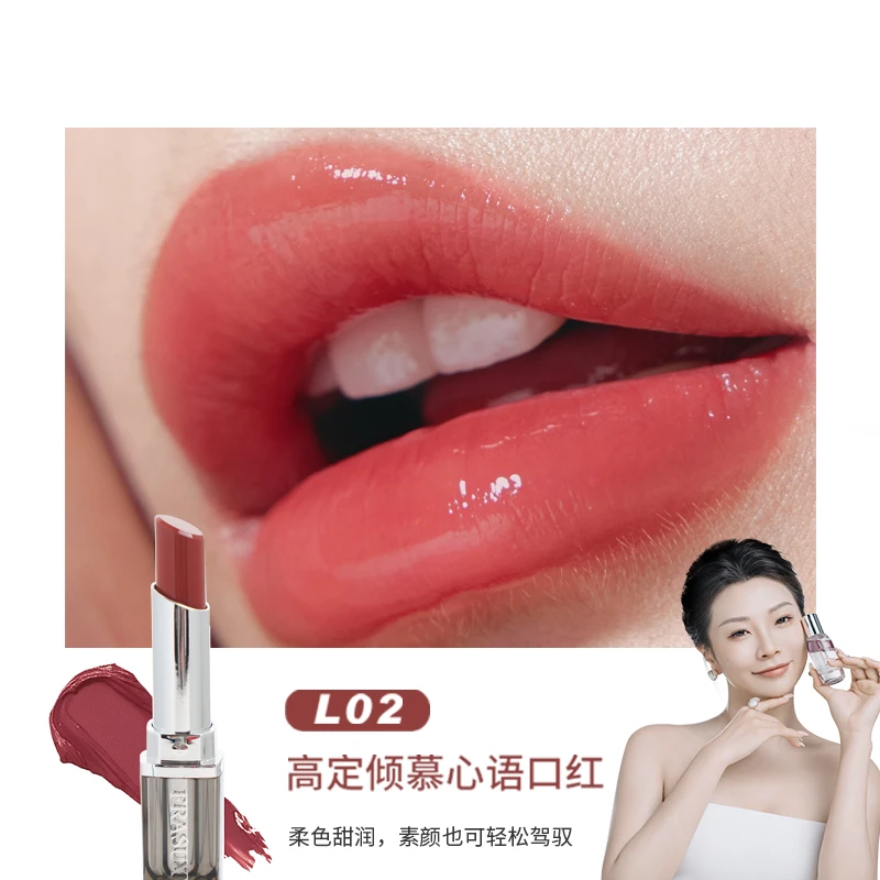 FRASUXY/法素茜高定倾幕心语口红L02