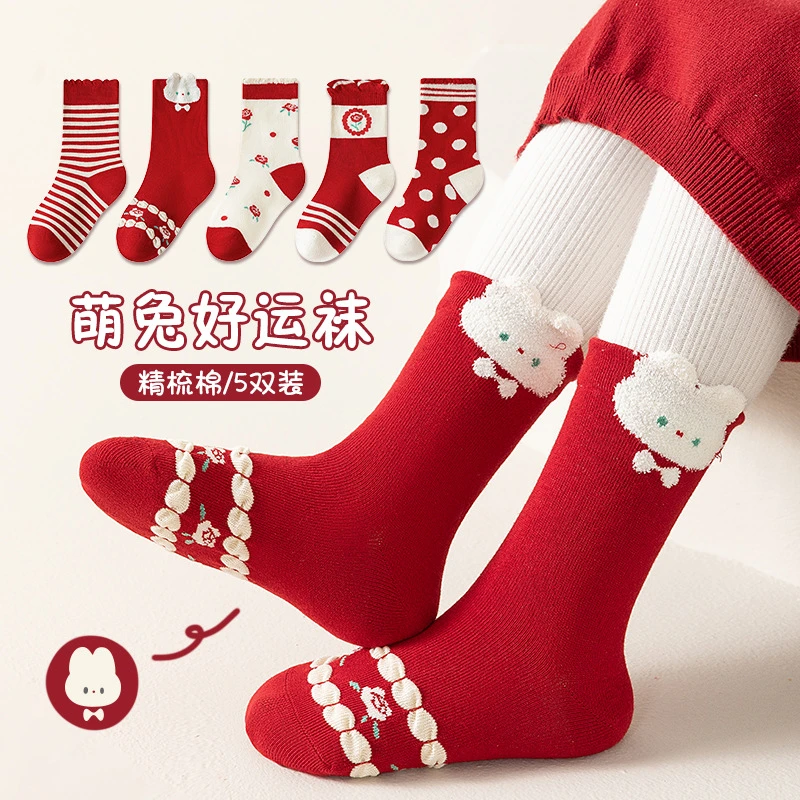 儿童袜子新年袜红色袜子好运兔子宝宝中筒袜花朵中大童袜喜庆保暖