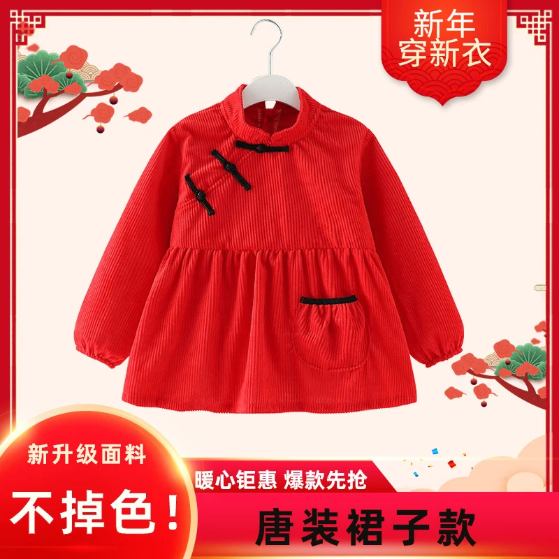 女童罩衣外穿宝宝新年洋气唐装喜庆反穿衣女宝长袖防水防脏围裙红