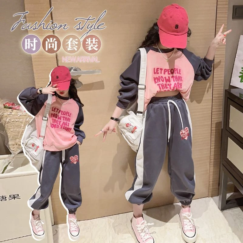 女童秋装时髦套装2024新款洋气儿童百搭秋装韩范中大童炸街两件套