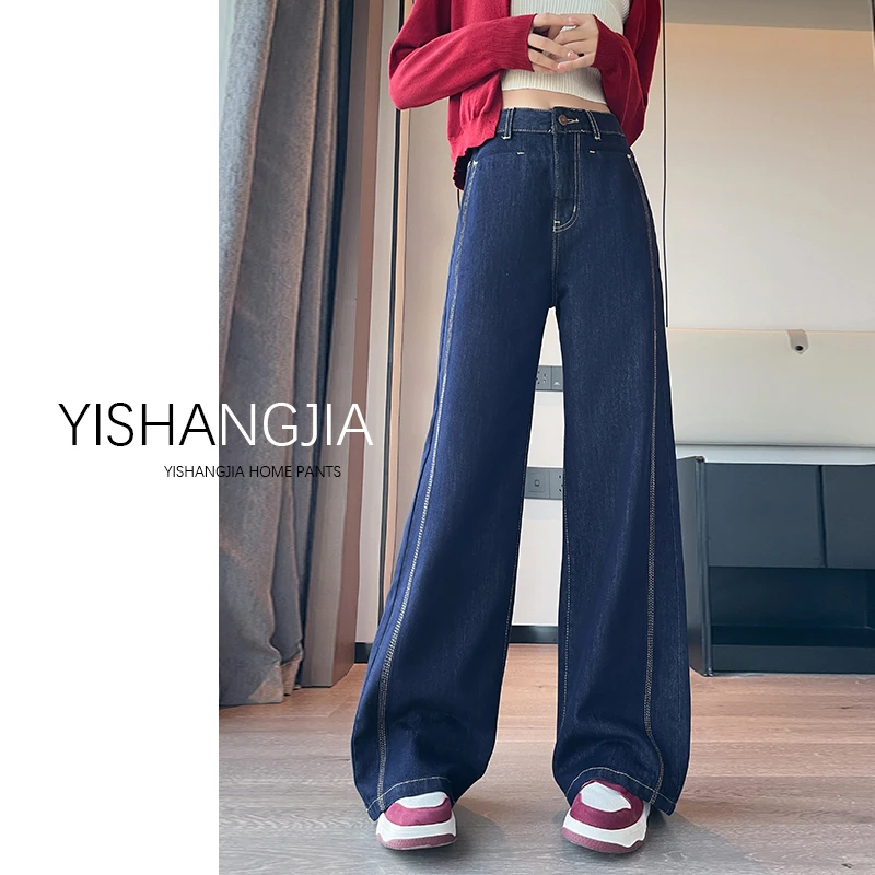 加绒美式丹宁窄版直筒阔腿牛仔裤女秋冬复古高腰显瘦宽松拖地裤子