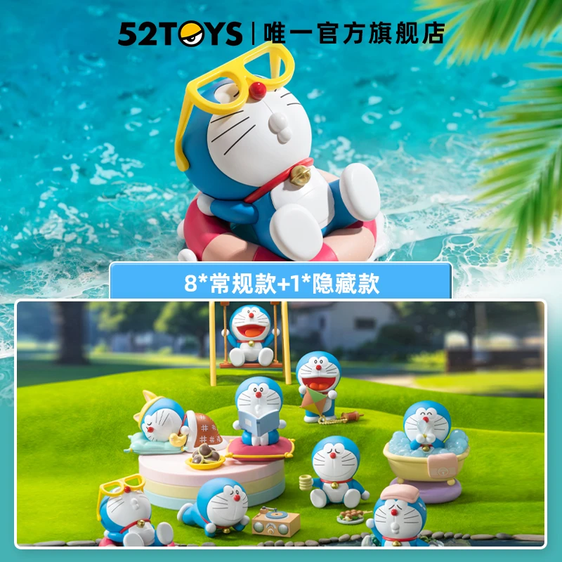 52TOYS哆啦A梦 Take a break 系列正版盲盒玩具潮玩礼品周边摆件