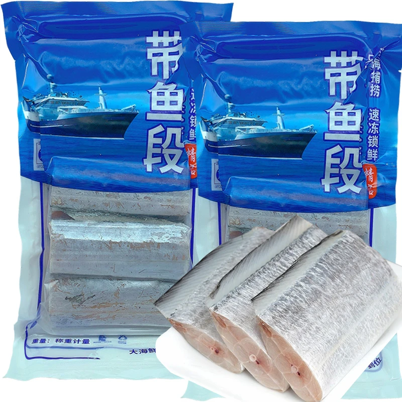 带鱼段中段去头去尾6斤送1斤无冰衣连云港海鲜生鲜当季每包500克