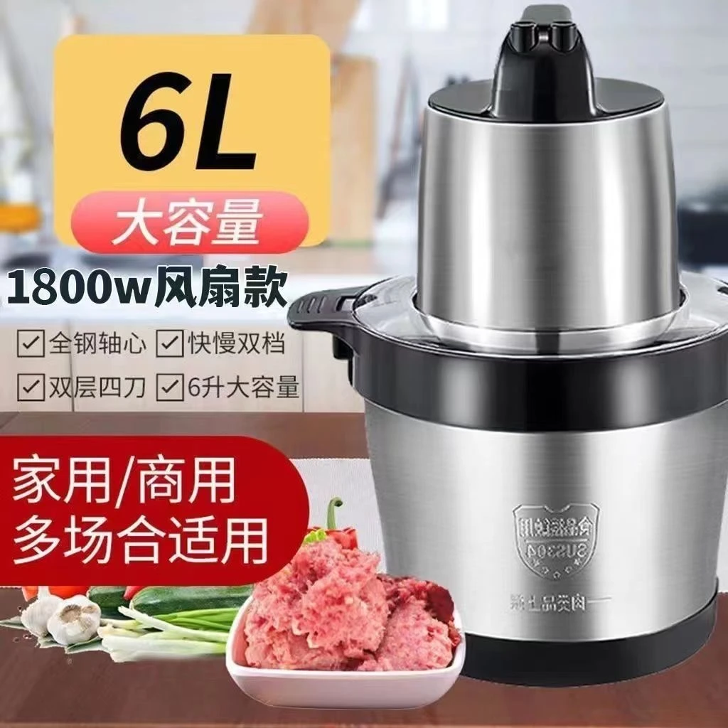 苏泊6升绞肉机家用电动大容量商用大功率搅碎肉全自动打肉菜和面