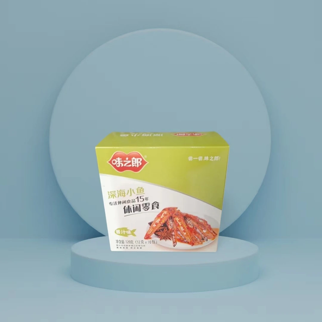 【2盒】120克深海小鱼独立包装/香辣味、酱汁味