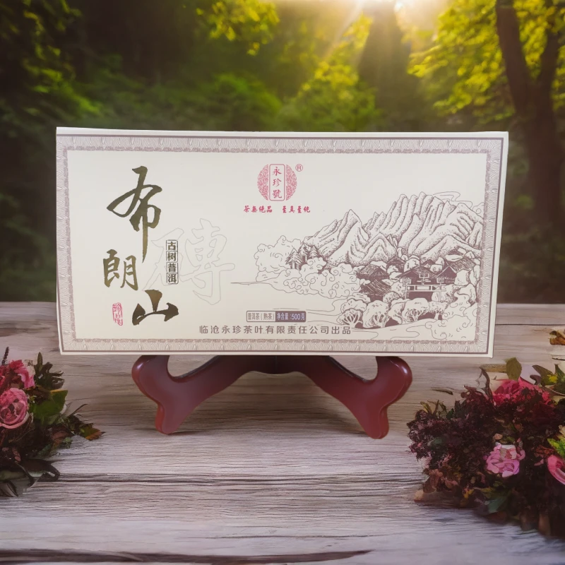 2016年 布朗山 熟茶砖 1000g/砖