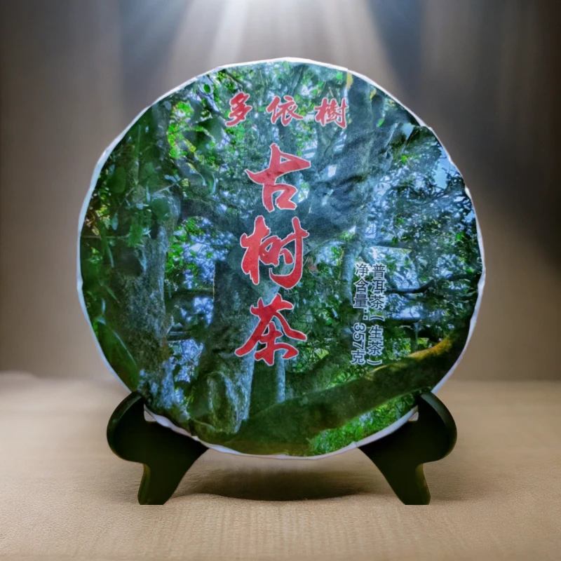 2010年云南普洱茶多依树古树  357g/饼 生茶