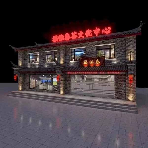 普洱茶严选 — 云南普洱茶 通用 代拍链接 4号