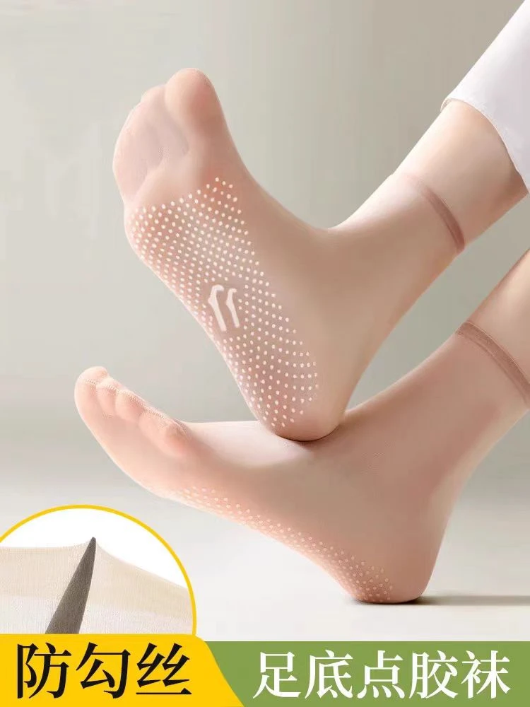 10双防滑短袜子女夏季薄款无痕透明隐形中筒袜防勾水晶丝袜女袜