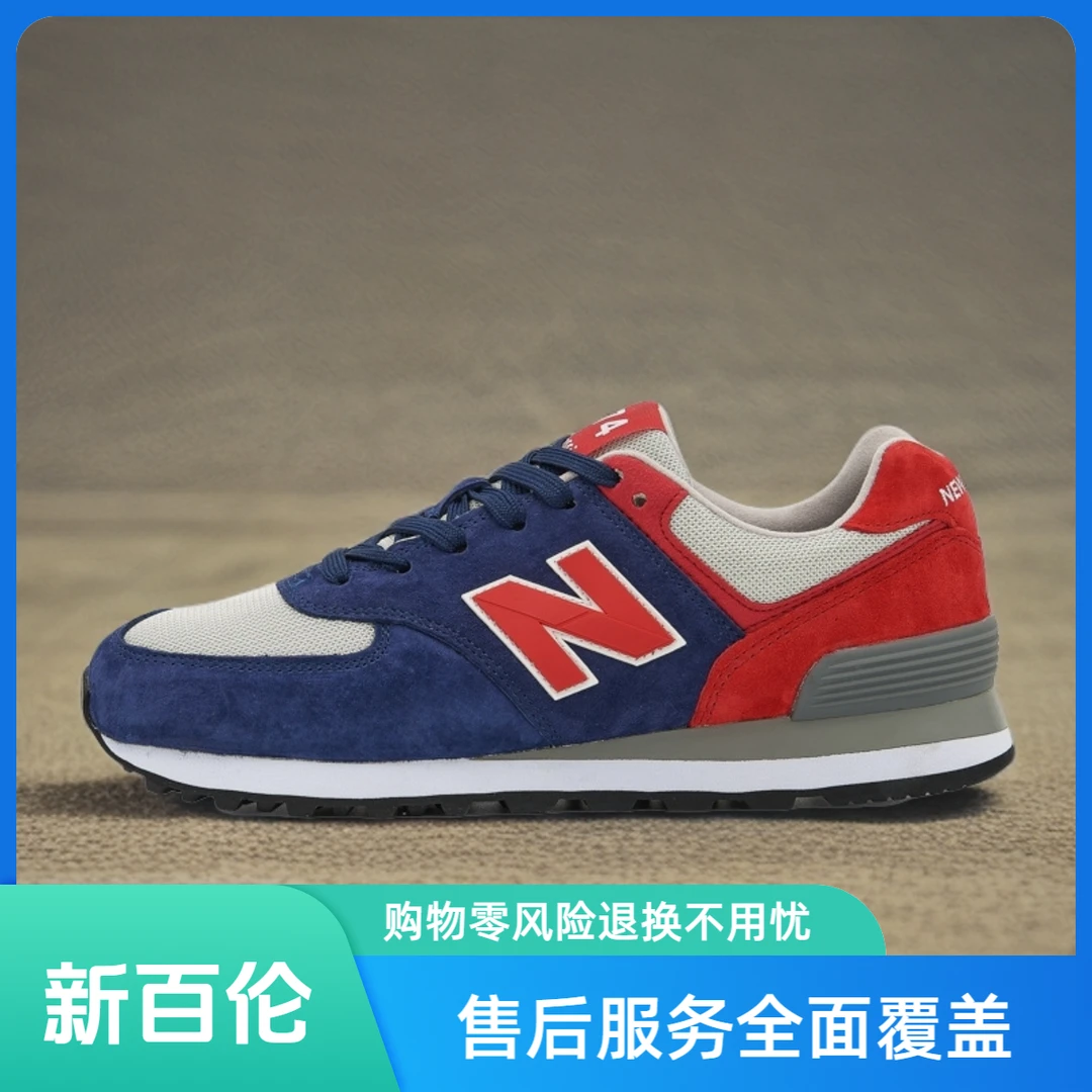 新百伦正品574运动鞋官方正品百搭夏季低帮情侣复古鞋子经典时尚