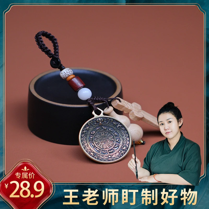 铜做旧九宫牌钥匙扣 老桃木剑葫芦钥匙链男女随身佩戴