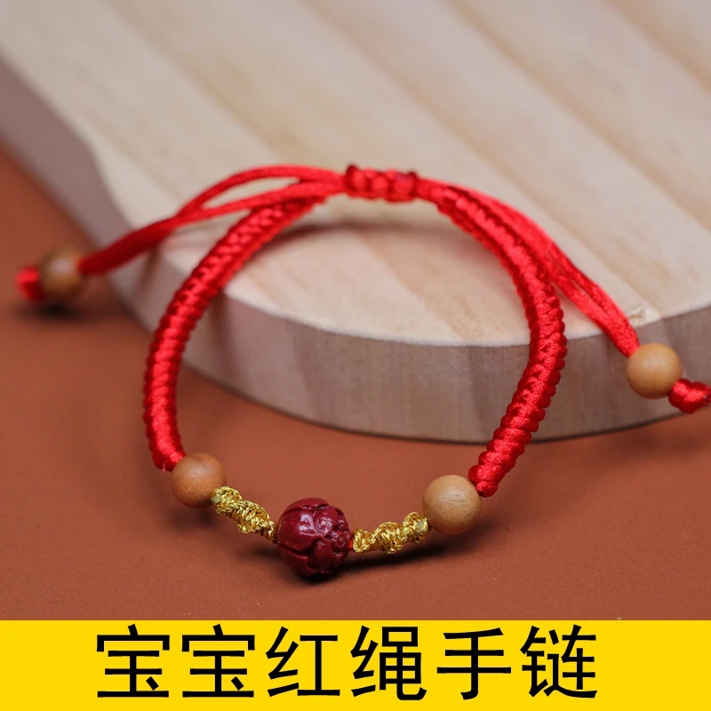 非金属木质手链 宝宝红绳手链 婴儿 手绳老桃木珠手工编制手串