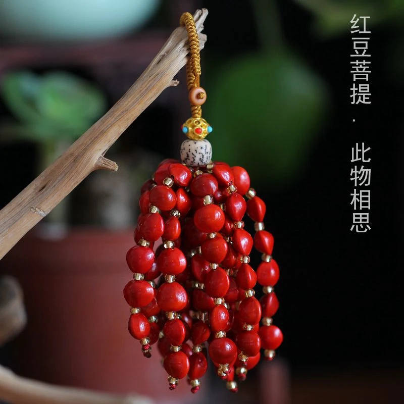 108颗相思豆海红豆钥匙扣 情侣礼物 包包挂件 本命年吉祥物平安
