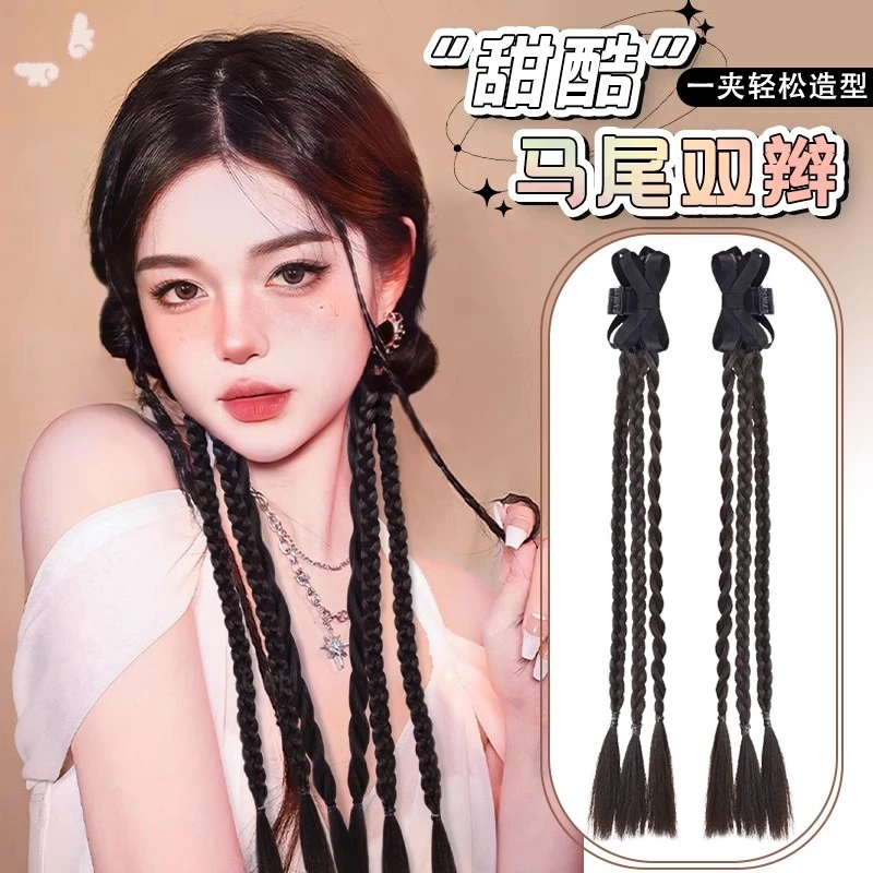 假发辫马尾女仿真抓夹式甜酷蝴蝶结双麻花辫y2k新中式拳击辫假发