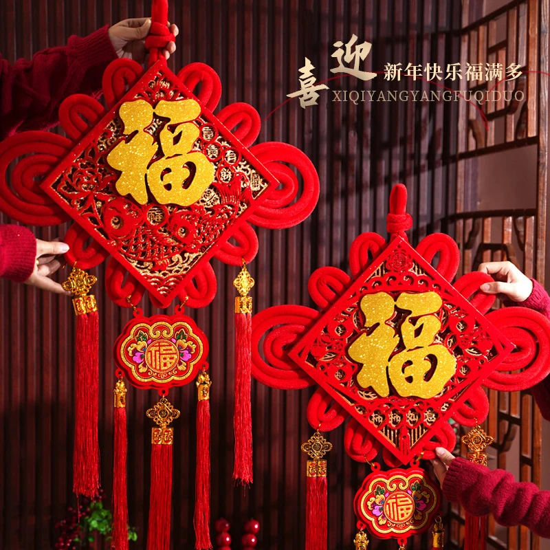 春节中国结挂件2025蛇年新款福字植绒新年客厅装饰过年入户门挂饰
