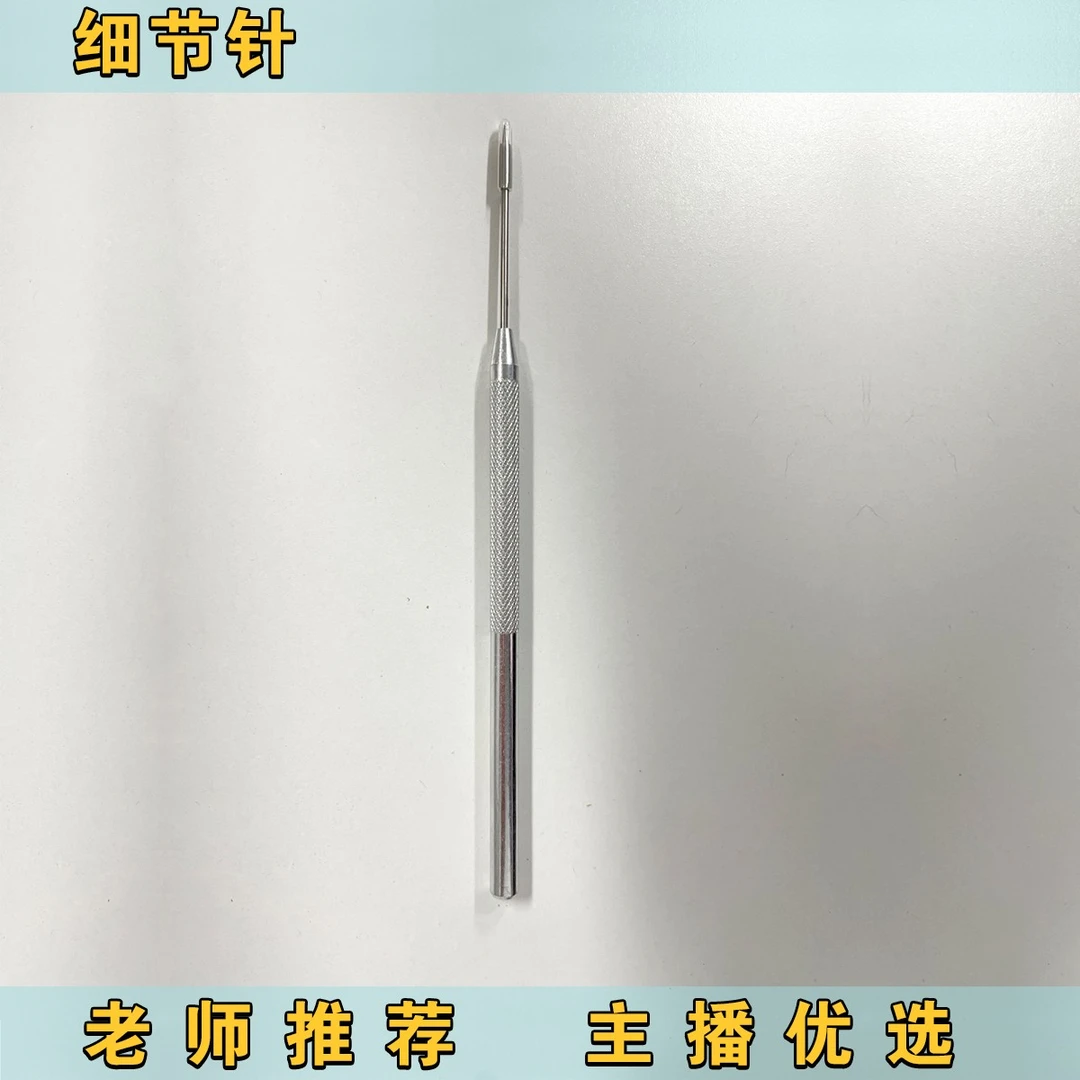 细节针树脂粘土花花制作细节工具 DIY手工工具