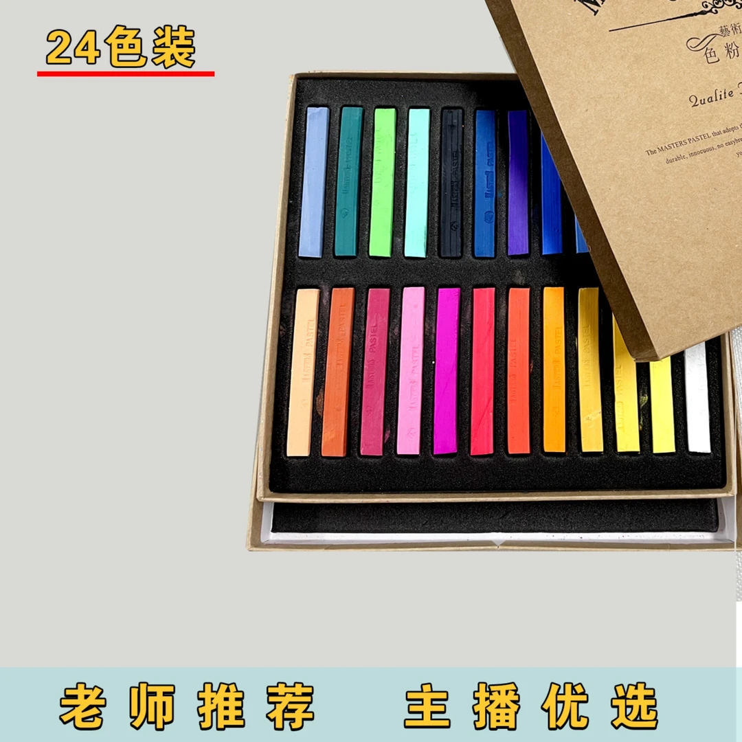 粘土花艺人偶色粉24色