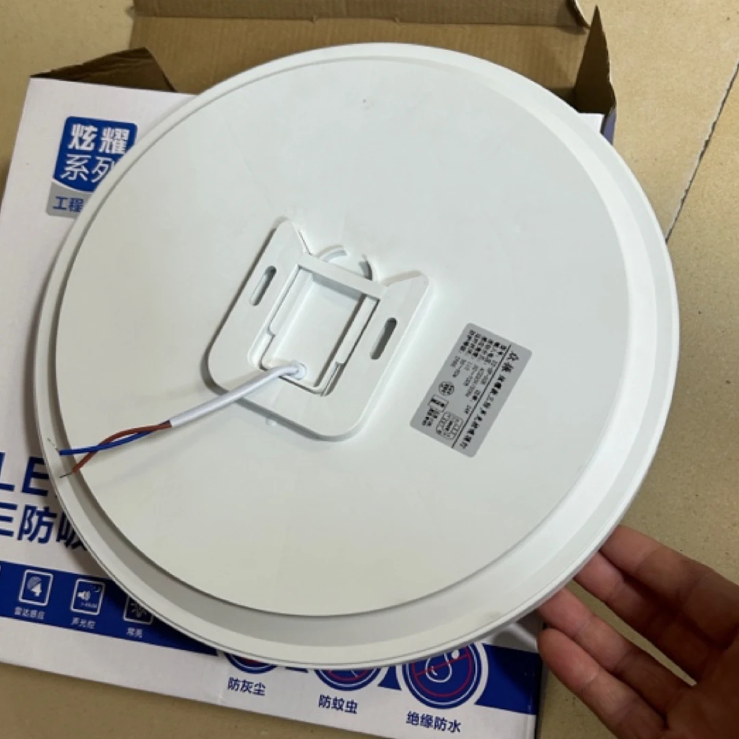 声光控吸顶灯防灰尘防蚊虫防