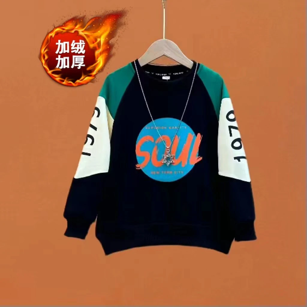 现货糕糕绒男女童加绒圆领卫衣中大童一体绒加厚上衣冬【不含衬衫】