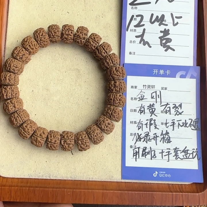 菩提手串/手链金刚盘龙