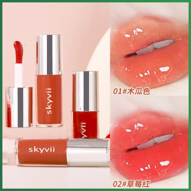 【买一送一】skyvii唇部精华润唇油唇膏保湿持久果冻不掉色纯欲显白