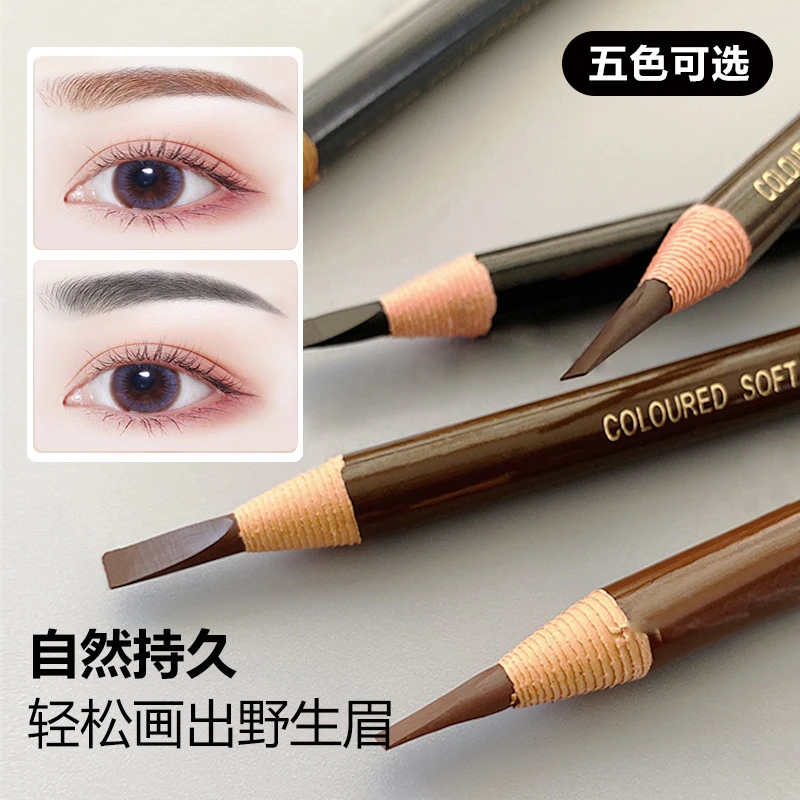 纹绣拉线眉笔1818撕拉式硬芯眉笔不晕染定妆新手眉笔