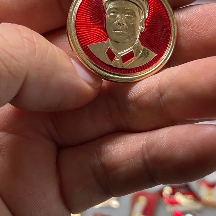其他普通金属朝**起普通纪念章