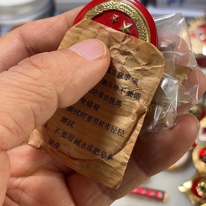 其他普通金属无*士普通纪念章