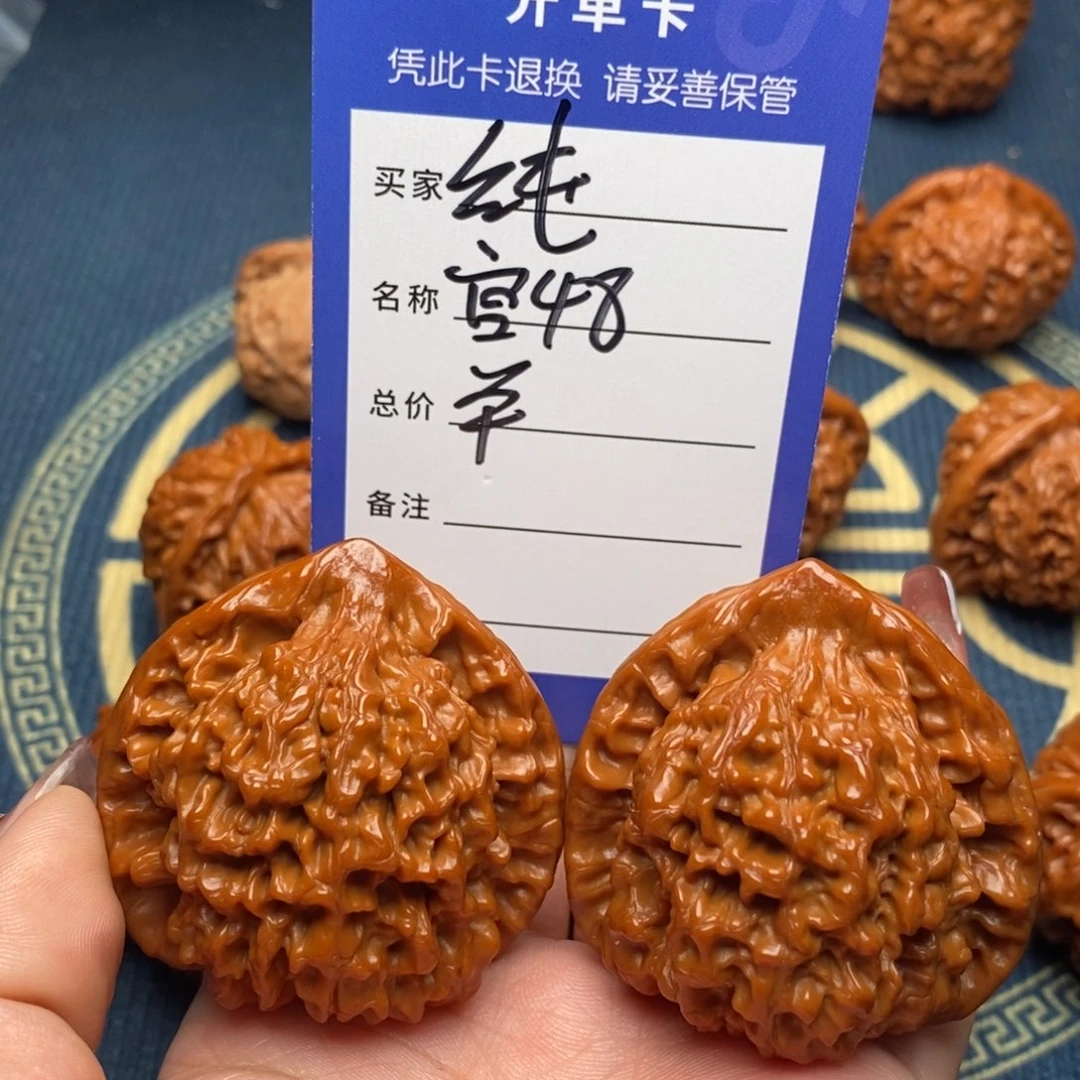 文玩核桃吊坠纯**种官帽48