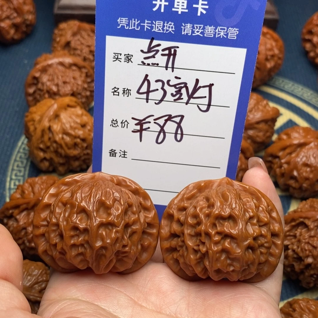 文玩核桃吊坠点*宫灯43