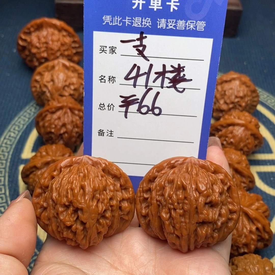 文玩核桃吊坠一*花四座楼41