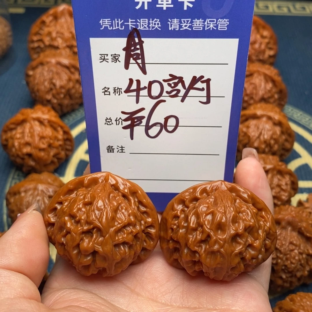 文玩核桃吊坠周**宝宫灯40