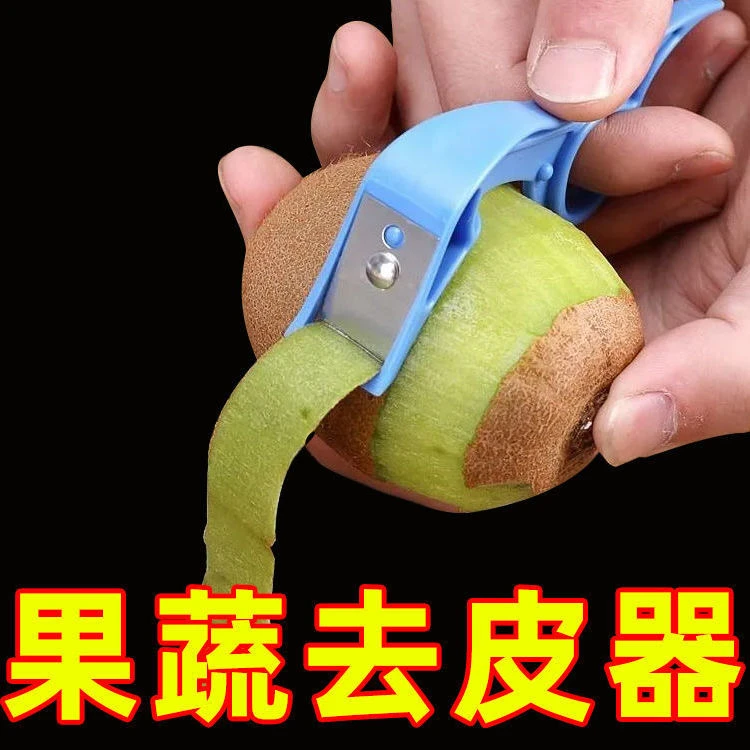 水果削皮器苹果去皮器刨梨子机切薄皮刮长皮不断的工具打皮小刀