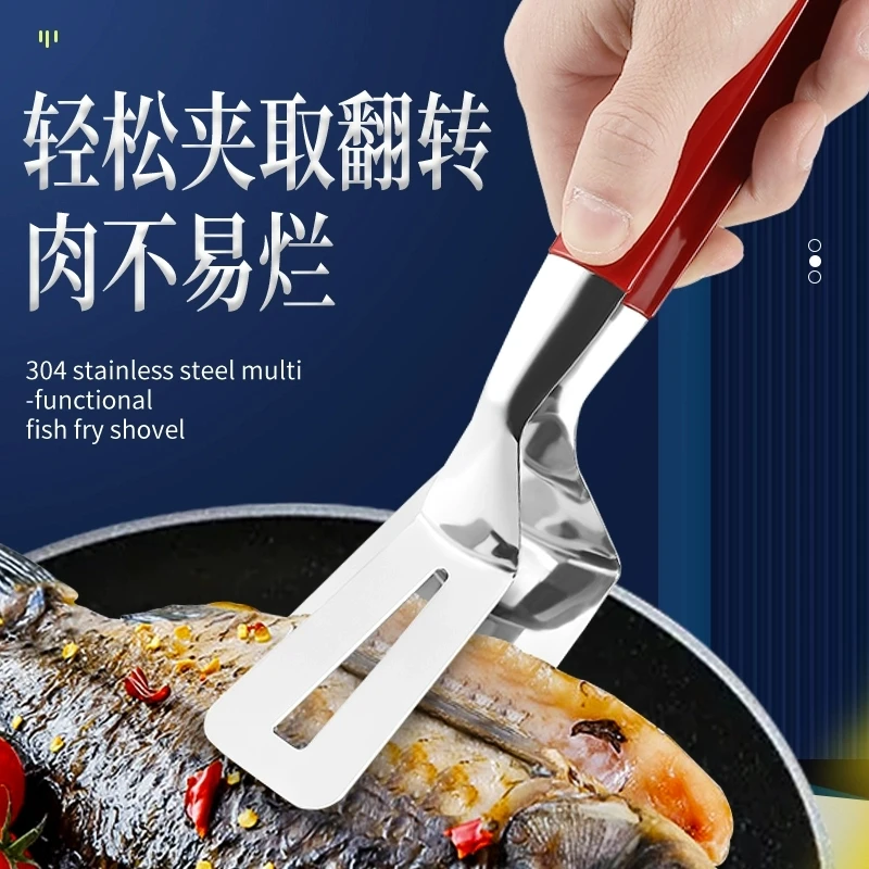 304不锈钢煎鱼夹子煎铲牛排铲家用厨房锅铲多功能牛排夹煎饼神器