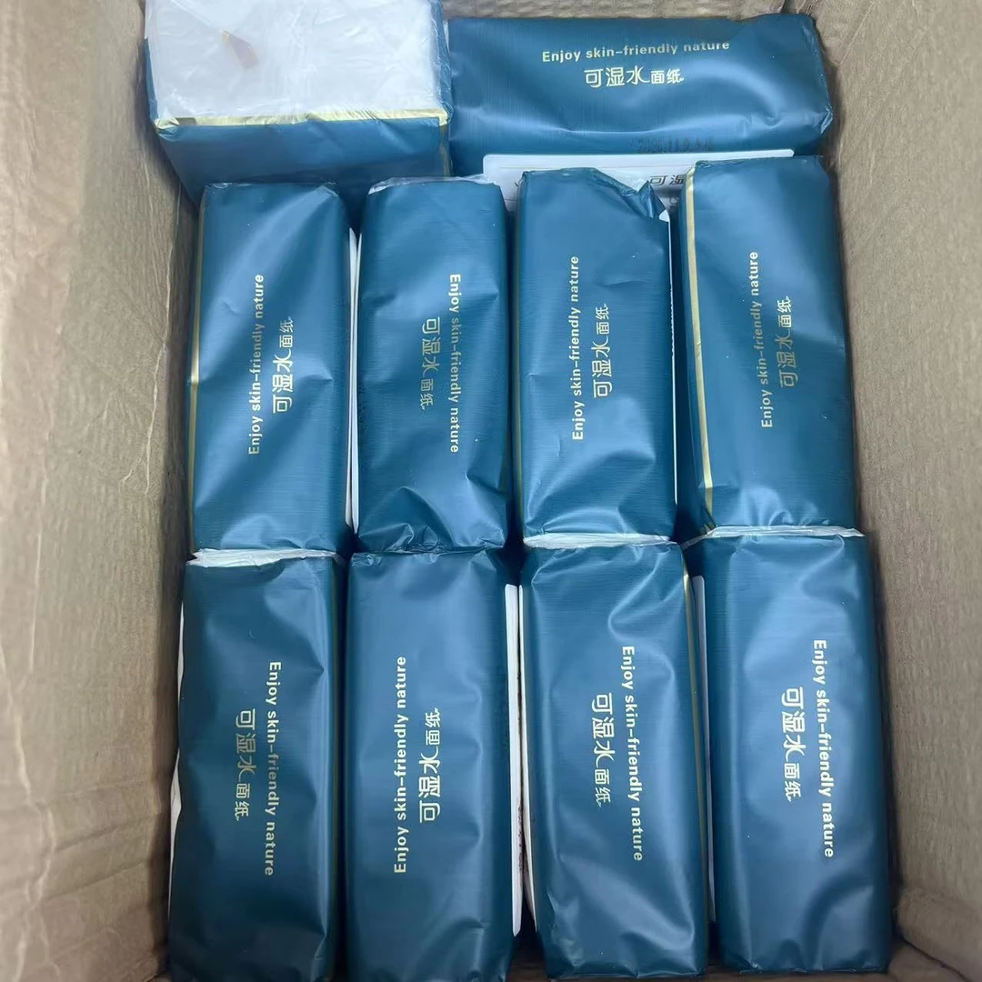 抽纸三层加厚纸巾白色
