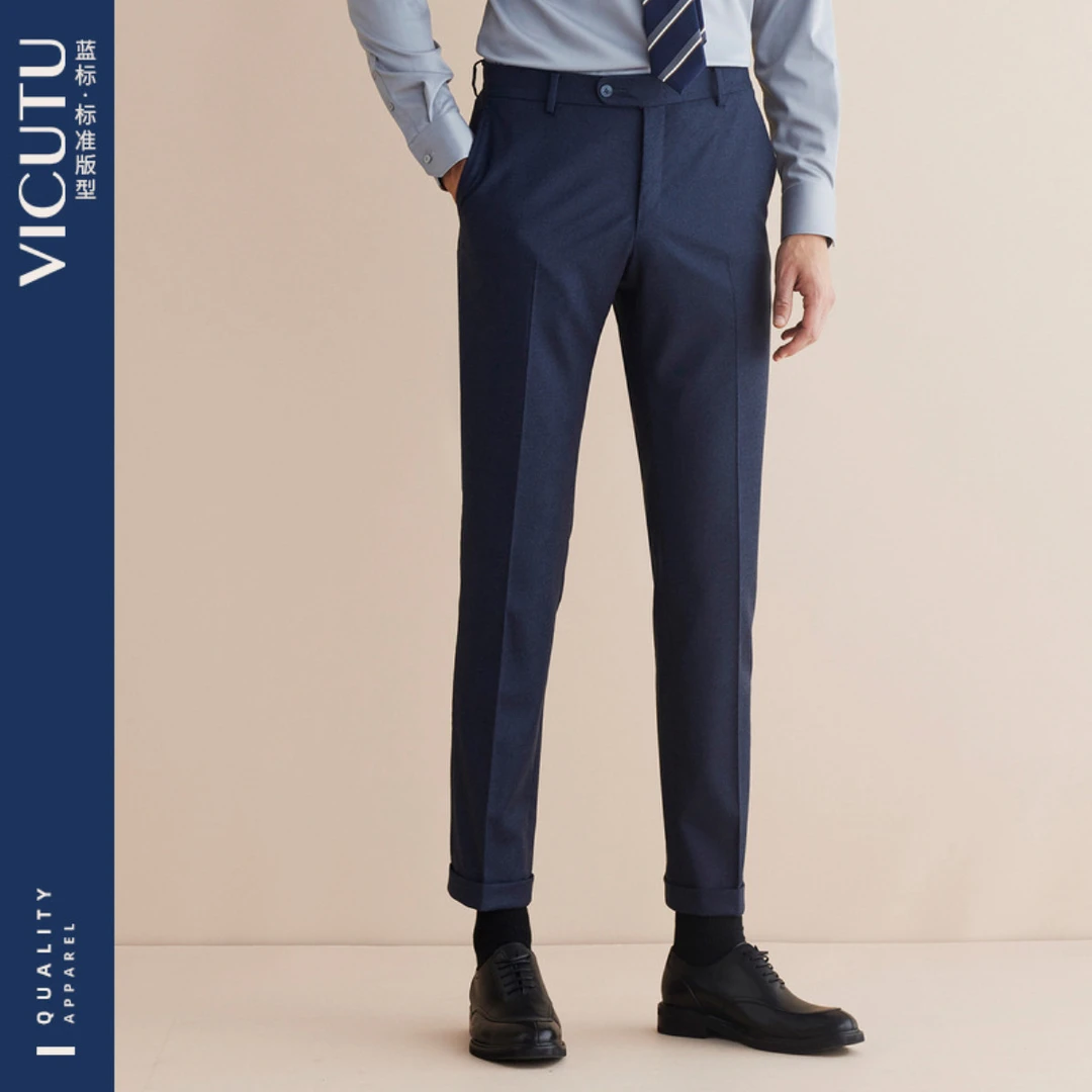威可多男士西裤羊毛商务正装直筒裤子西装裤宽松垂感长裤百搭裤子