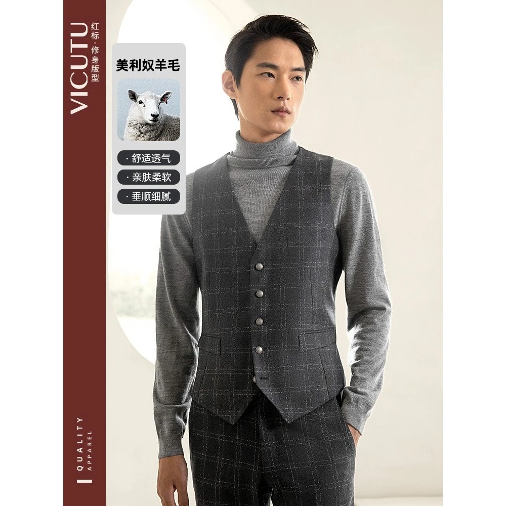 【格纹马甲】威可多男士羊毛修身马甲背心商务轻奢男装舒适休闲