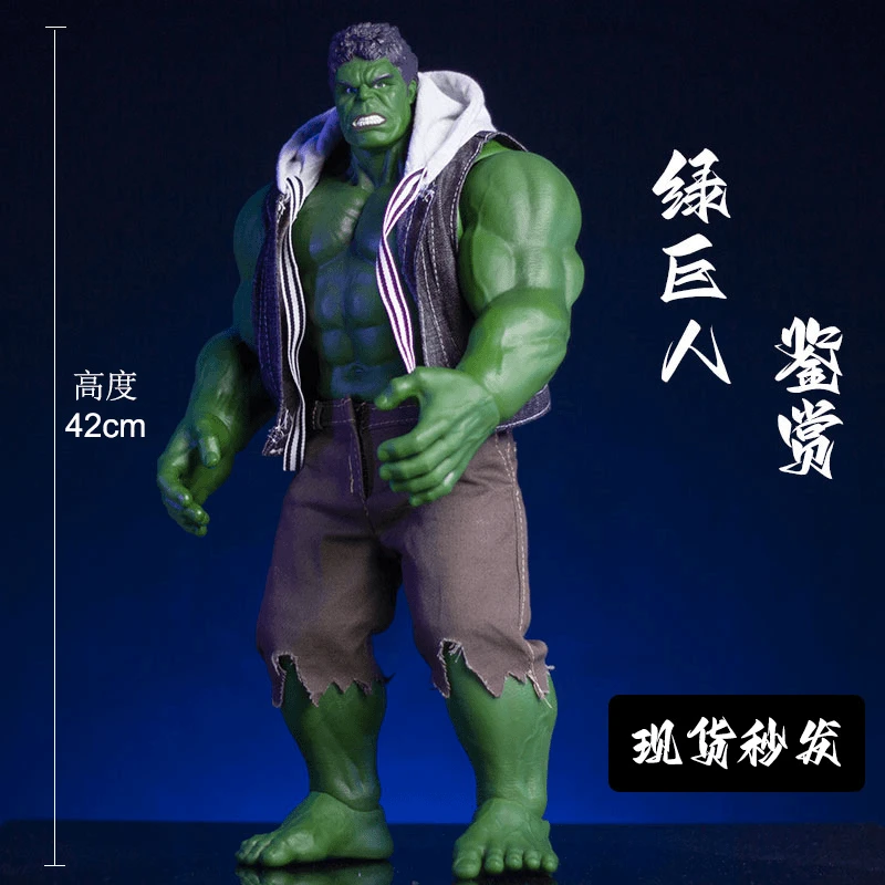 marvel/漫威 【绿巨人】42CM大号浩克复仇者联盟动漫现货礼物男浪漫